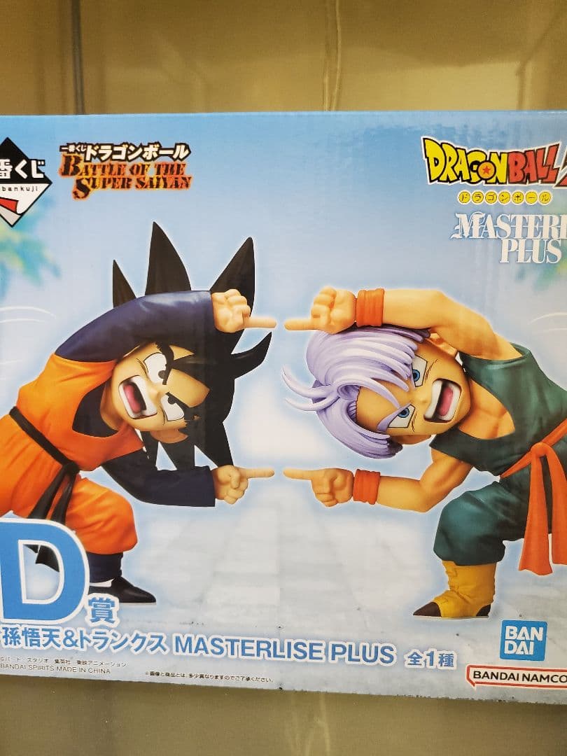 ドラゴンボール MASTERLISE PLUS 孫悟空 トランクス D賞