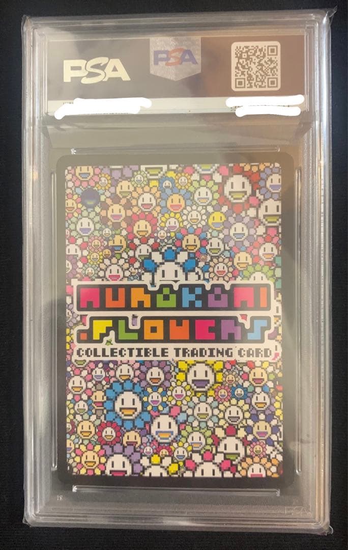 ネオン PSA9