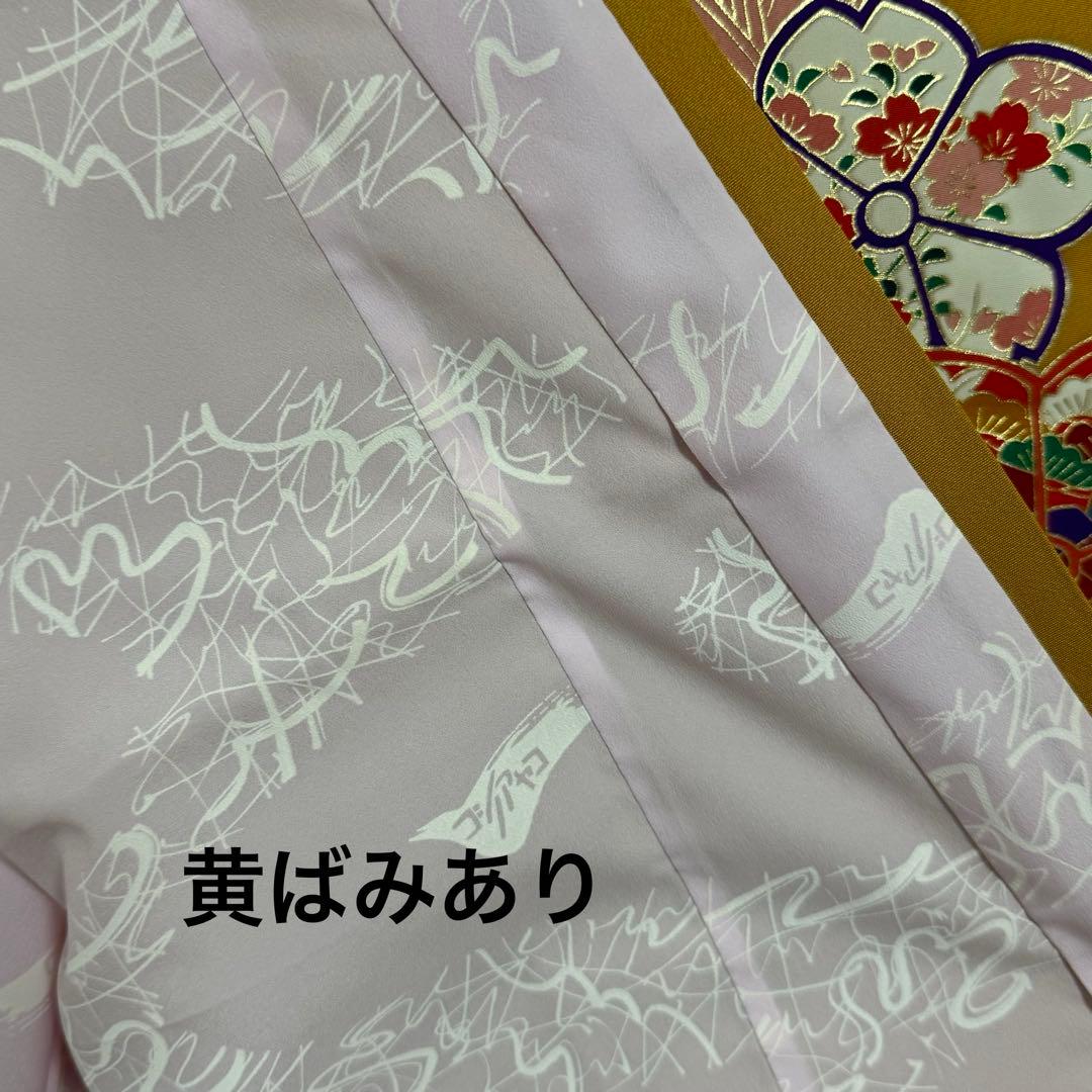 【未使用】コシノアヤコ　七五三　7歳　正絹　辛子色　女の子　着物　襦袢