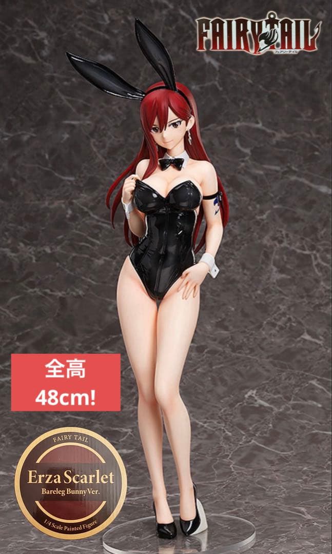 B-STYLE エルザ・スカーレット生足バニーVer. 1/4 完成品フィギュア