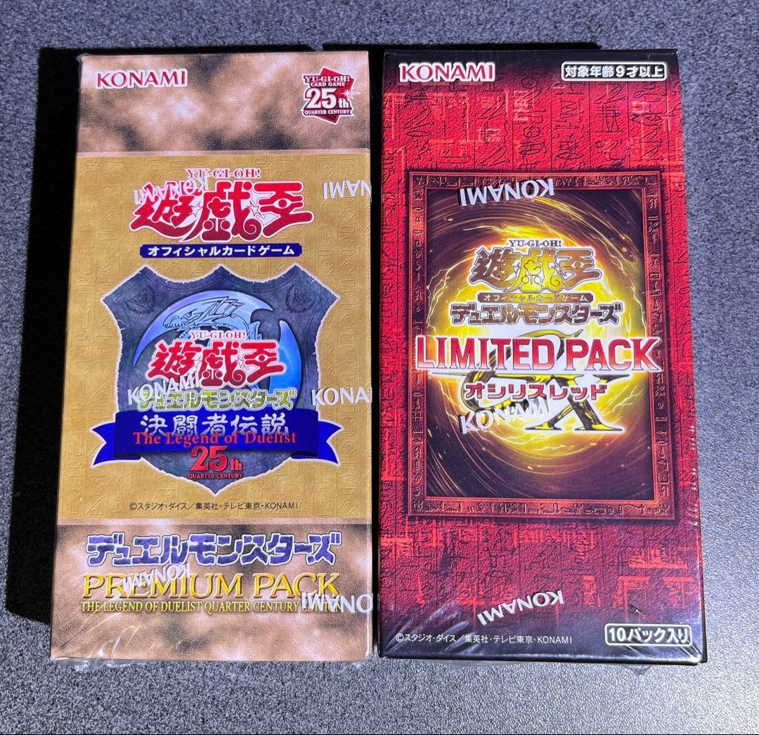 シュリンク付き】遊戯王 2Box 決闘者伝説 オシリスレッド - メルカリ