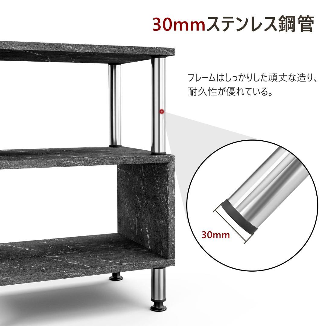 ☆見せる収納S型サイドテーブル　大理石調　ブラック　シンプル