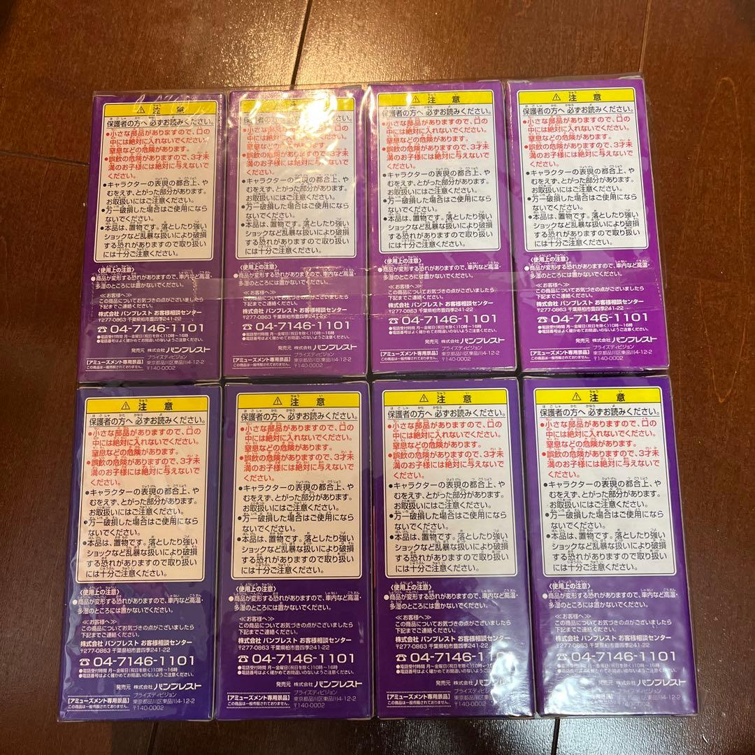 未開封 初期 ワールドコレクタブル ドラゴンボール vol.5 - メルカリ