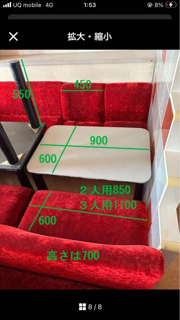 【出品2/10まで】３人掛けソファー