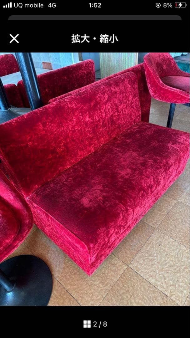 【出品2/10まで】３人掛けソファー