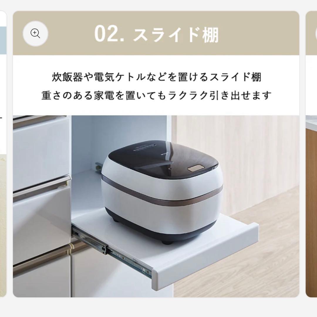 【送料無料】キッチンカウンター ワークス 幅90cm 完成品 レンジ台 食器棚