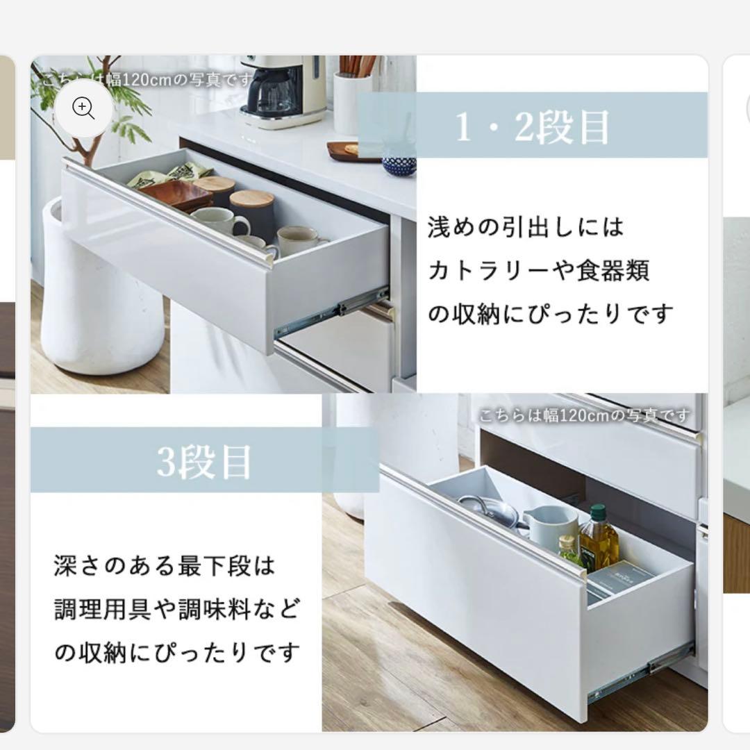 【送料無料】キッチンカウンター ワークス 幅90cm 完成品 レンジ台 食器棚