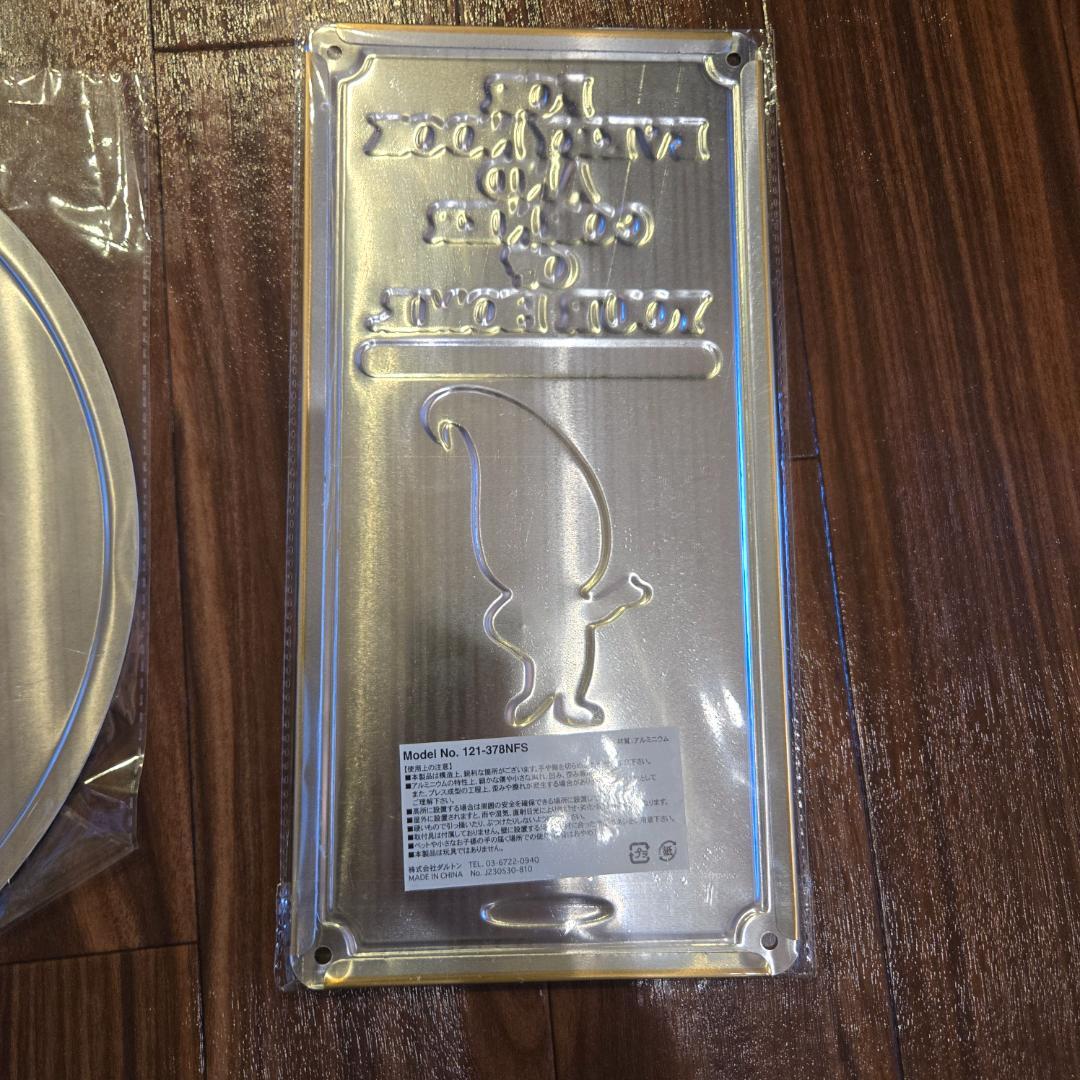 DULTON スタンプラリー特典 記念プレート 2023・2024 未開封