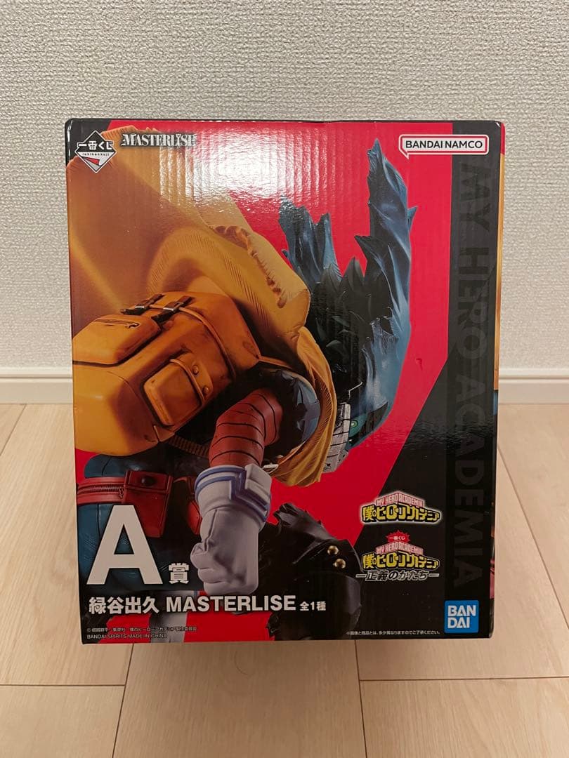 【新品未開封】一番くじ 僕のヒーローアカデミア 3点