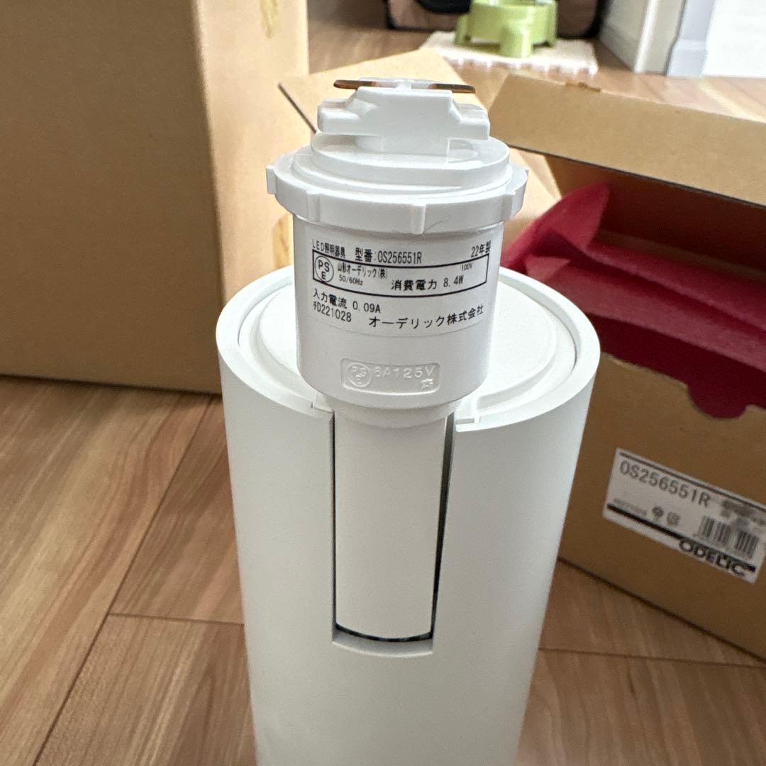 ODELIC 屋内用スポットライト　OS256551R