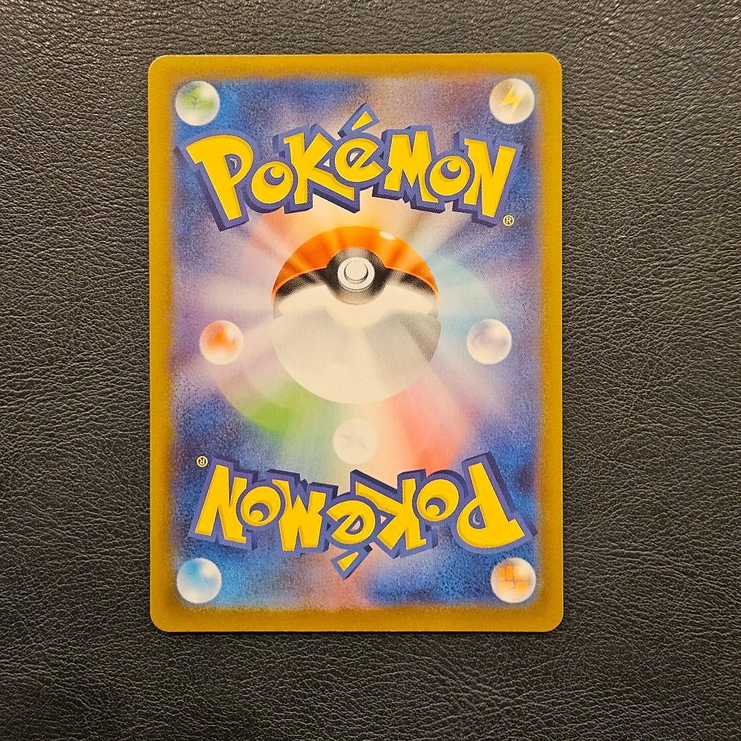 ロケット団のミュウツーex 2026 CL 043/M-P 勝利賞プロモ - メルカリ