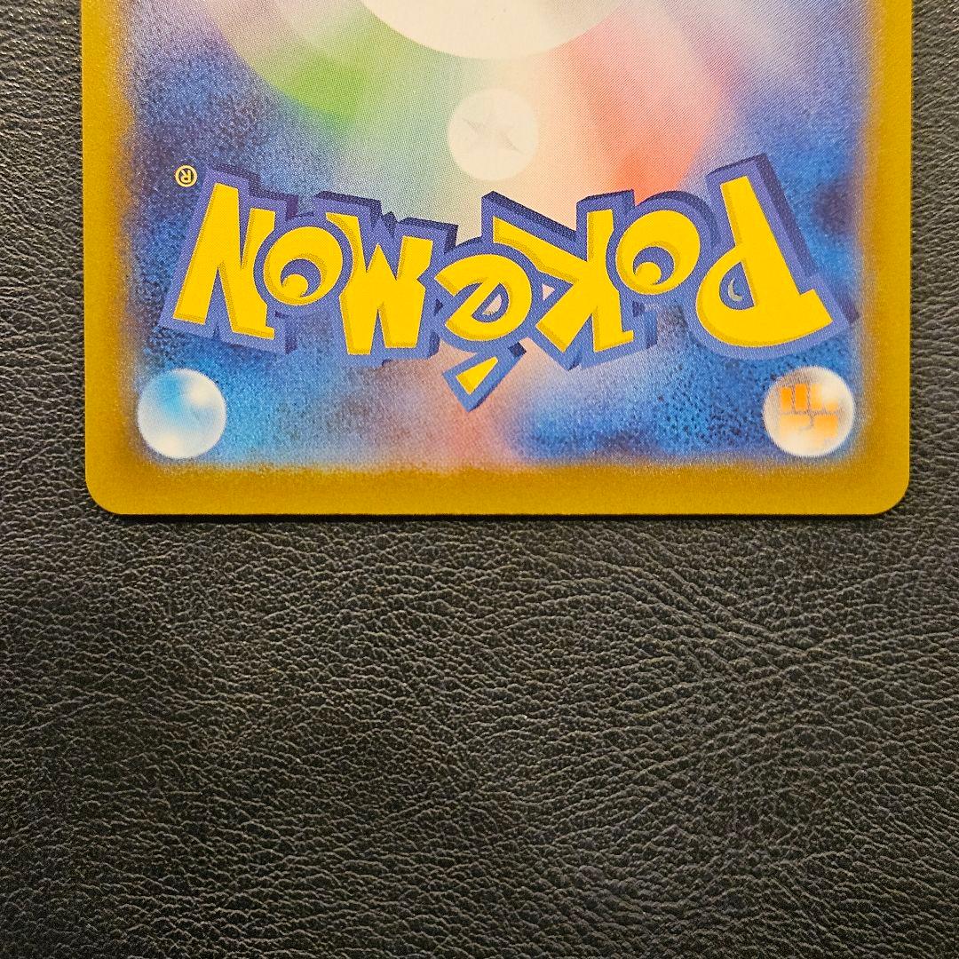 ロケット団のミュウツーex 2026 CL 043/M-P 勝利賞プロモ - メルカリ