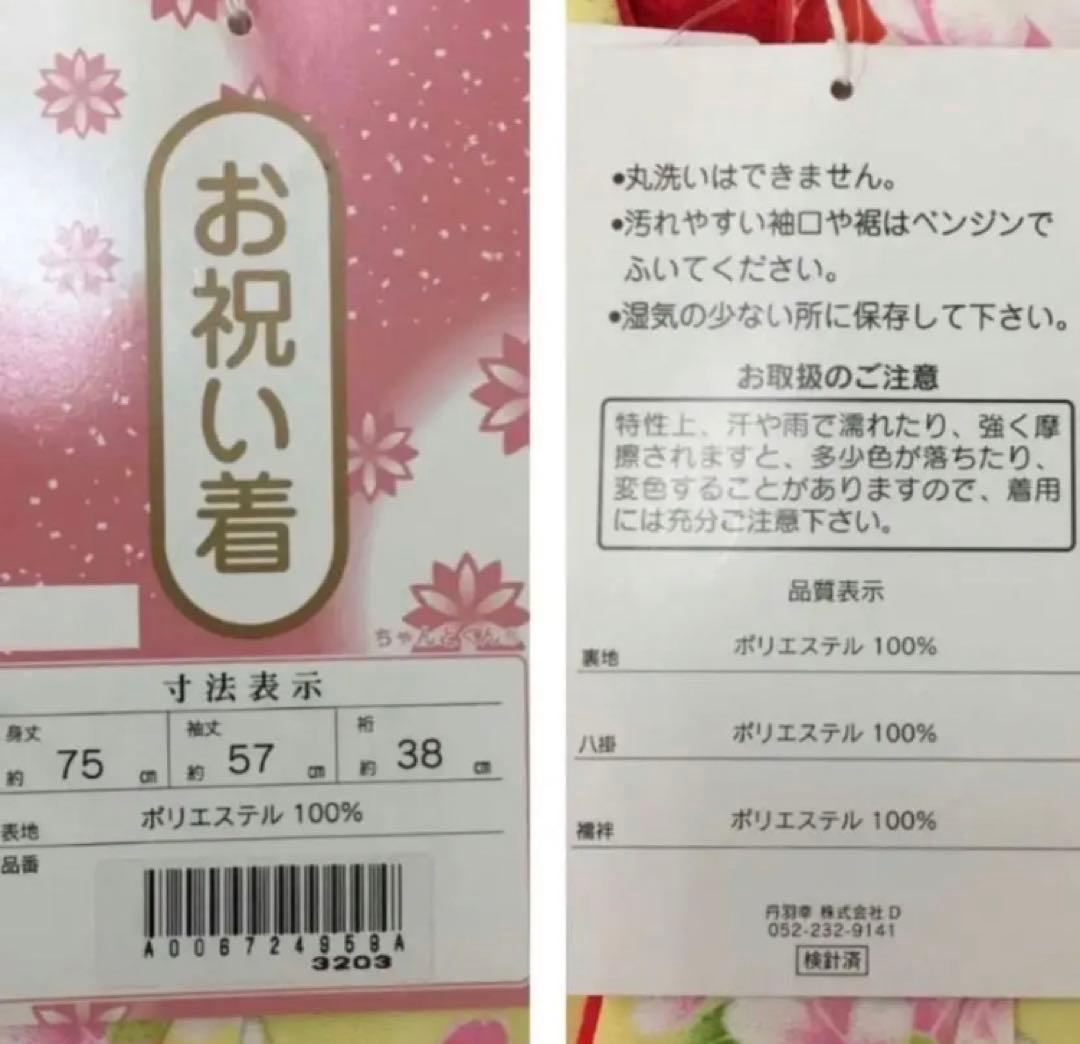 ❪5071❫日本製♡七五三 3歳 女の子 ♥ 被布セット ♥