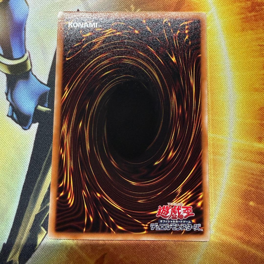 遊戯王 氷結界の龍 トリシューラ DT08 シークレット 1枚 - メルカリ