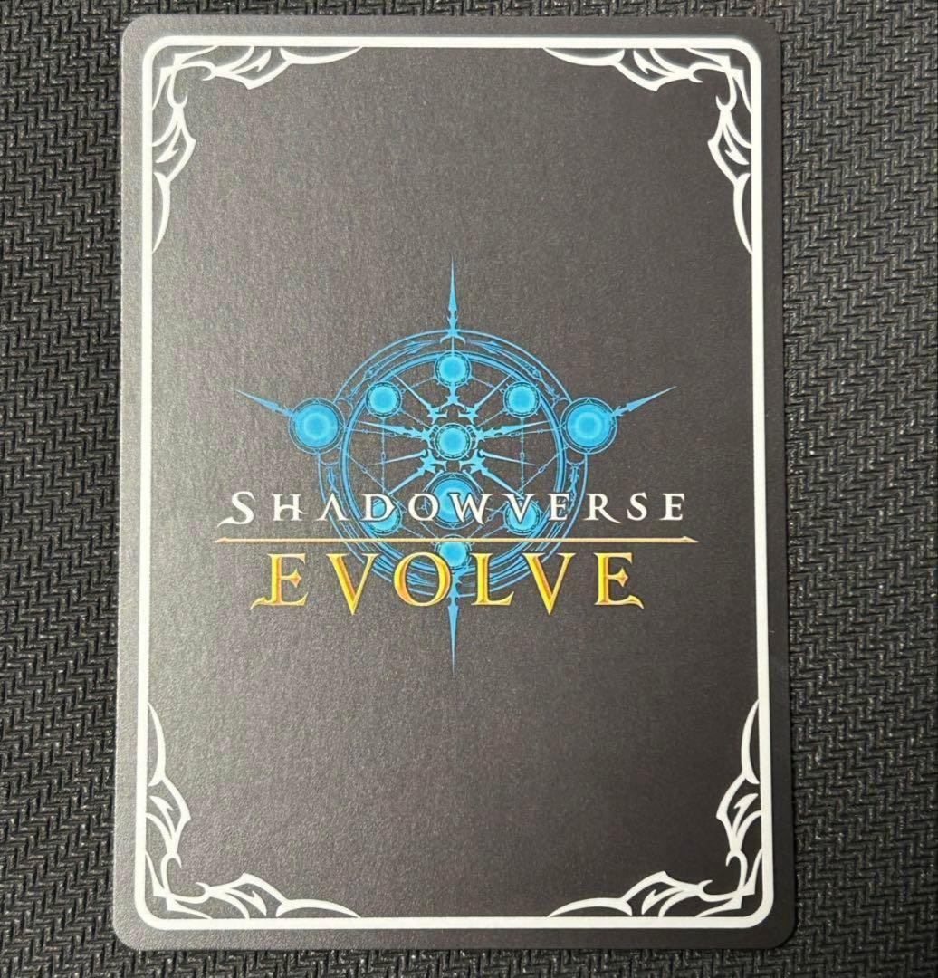 シャドウバースエボルヴ シュヴァルグラン 進化後 SSP ウマ娘 サイン