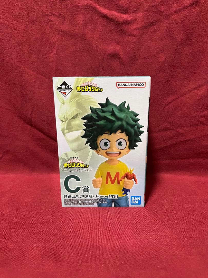 ヒロアカ 一番くじ 『－二人のあこがれ－』 フィギュア まとめ売り