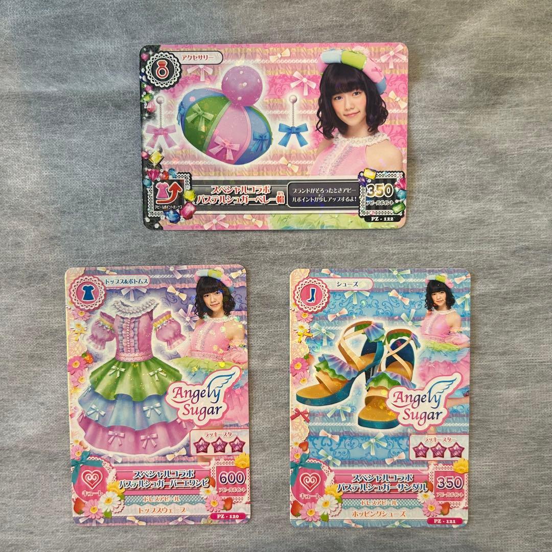 アイカツカード エンジェリーシュガー スペシャルコラボパステル