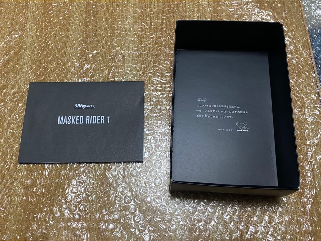 S.H.Figuarts 真骨彫製法 仮面ライダー 新1号 開封済み