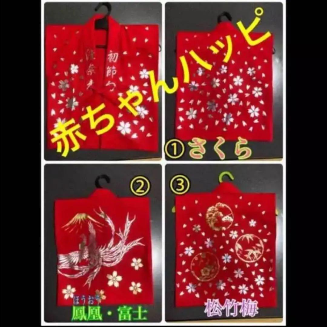 赤ちゃんハッピ【㉑】