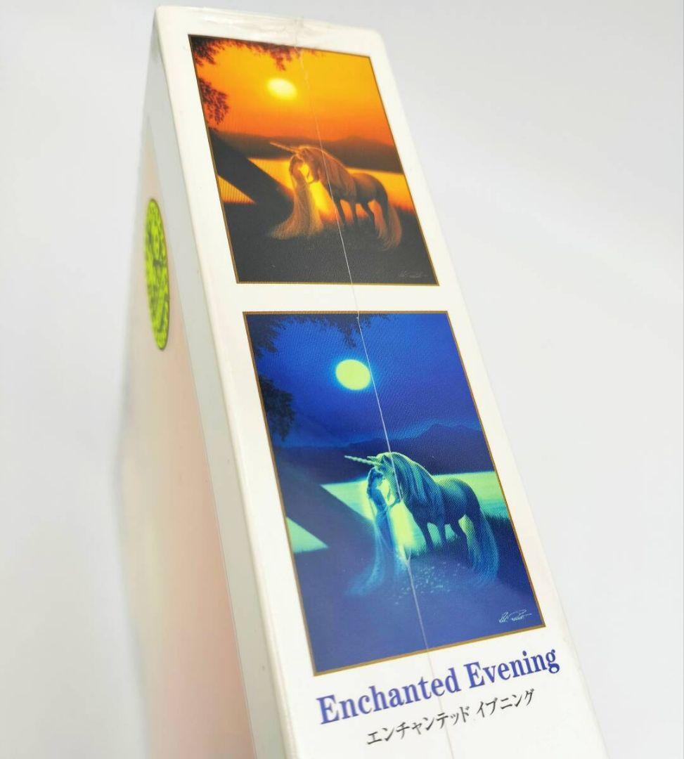 カークレイナート エンチャンテッドイブニング エポック社 金色の白馬 ユニコーン