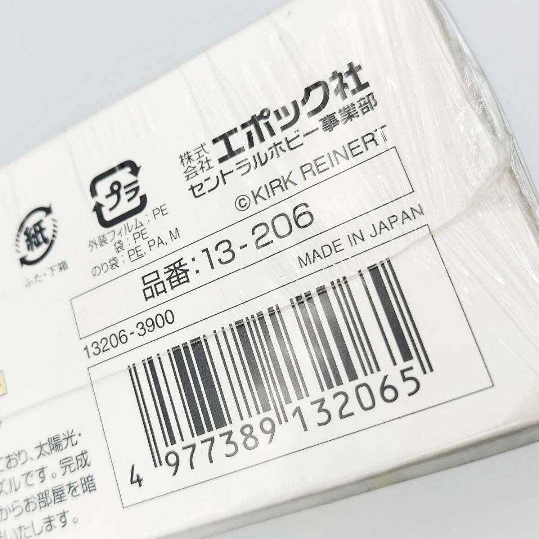 カークレイナート エンチャンテッドイブニング エポック社 金色の白馬 ユニコーン