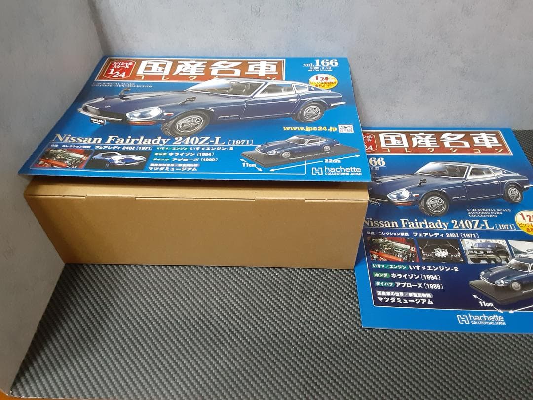 Hachette 1/24 日産 Fairlady Z 240Z-L カスタム改 - メルカリ