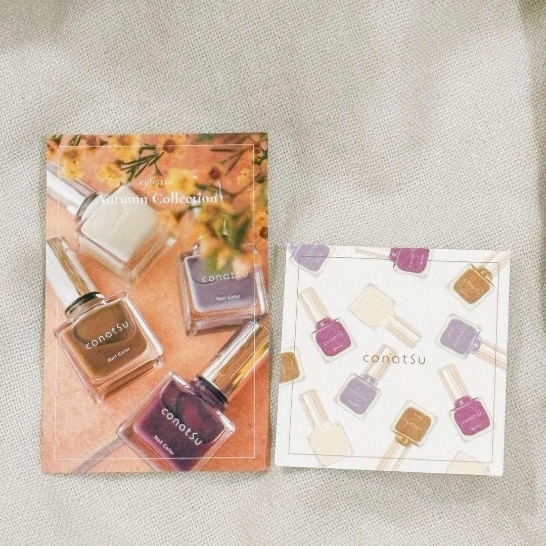 【カード付き】conatsuコナツネイル4色セット