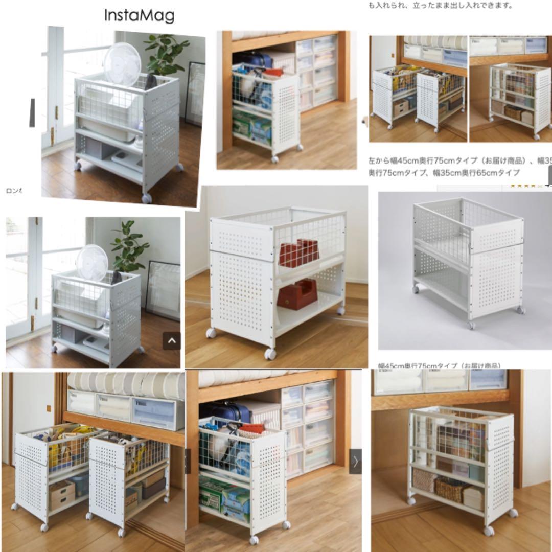 送料込★美品★ディノス　頑丈押し入れ収納ワゴン ホワイト幅45 白　キャスター付