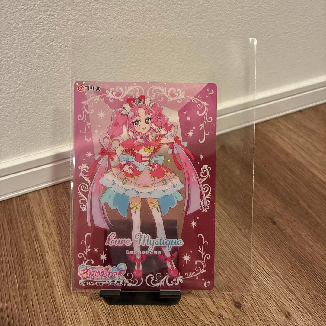 名探偵プリキュア キラキラクリアカードガム キュアミスティック