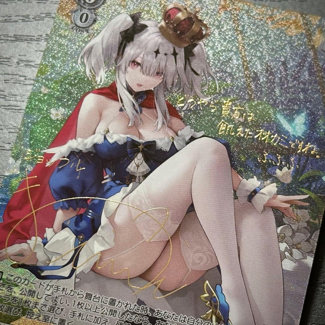 WS ジョッフル SP サイン アズレン