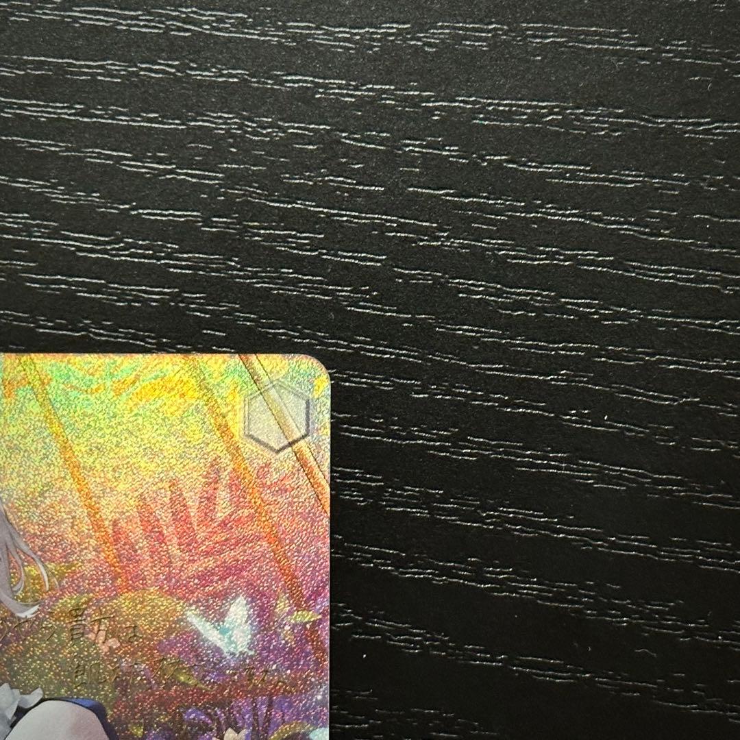 WS ジョッフル SP サイン アズレン