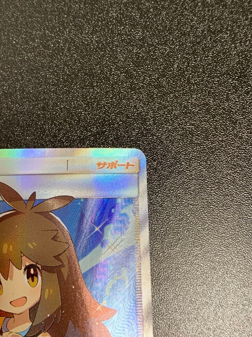 ブルーの探索 SR SM9b フルメタルウォール 061/054 - メルカリ