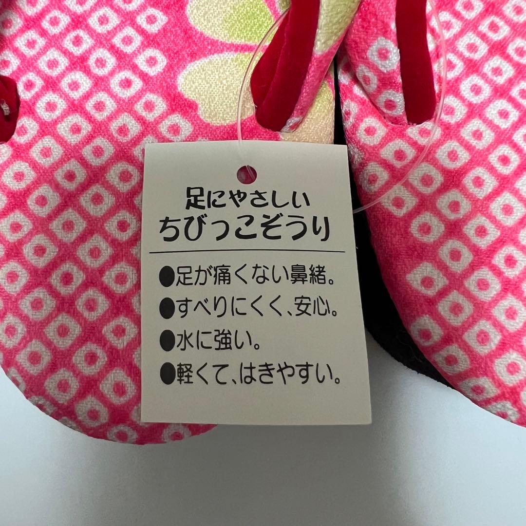 七五三 4点セット 女の子 ピンク