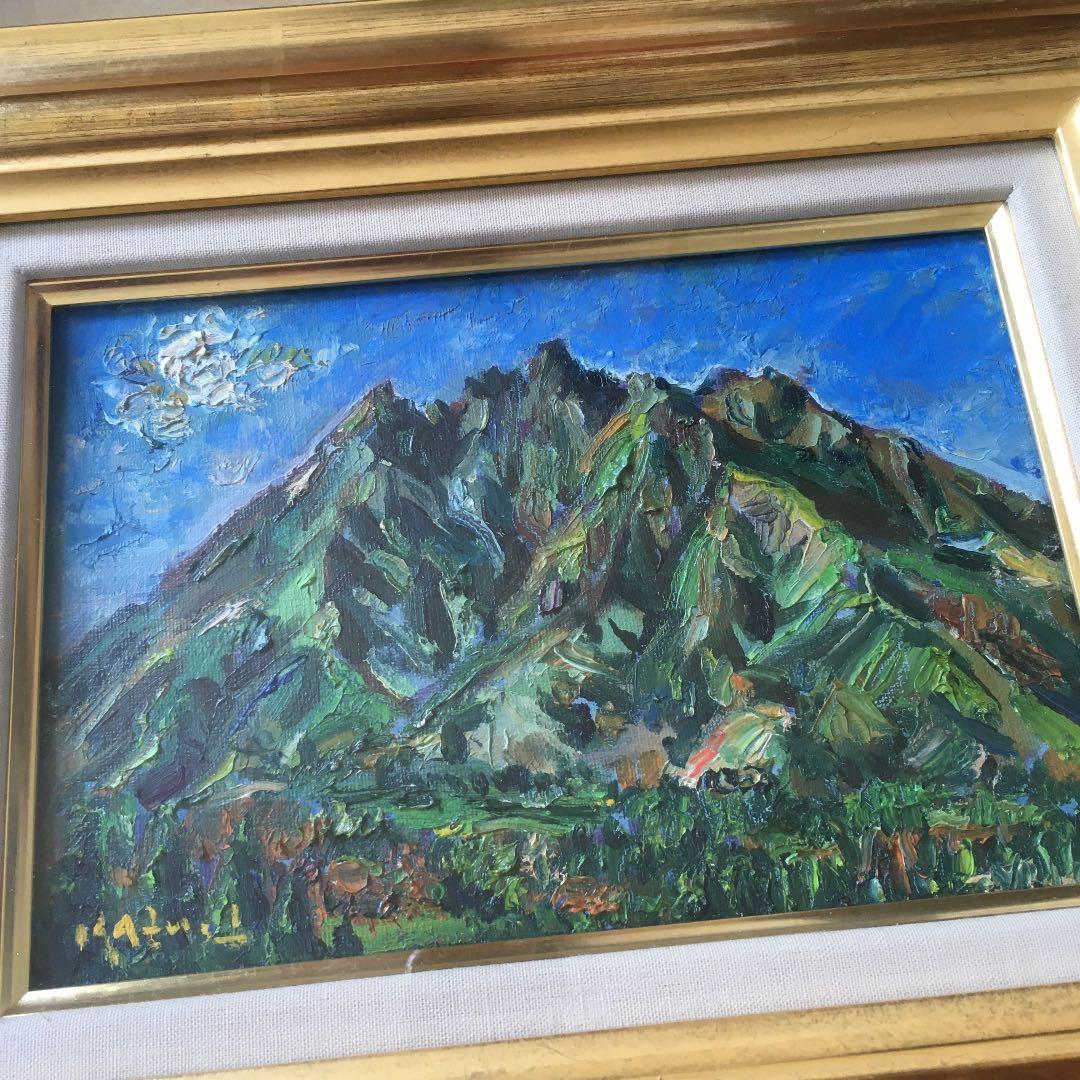 井上和久 絵画 油絵 根子岳