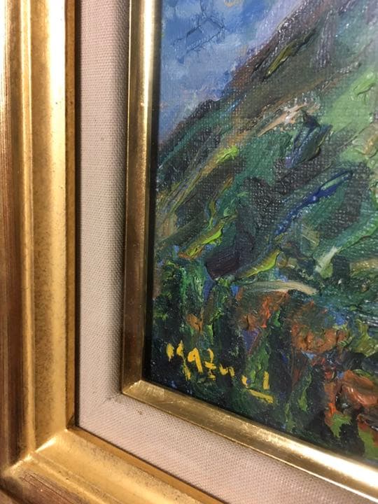 井上和久 絵画 油絵 根子岳