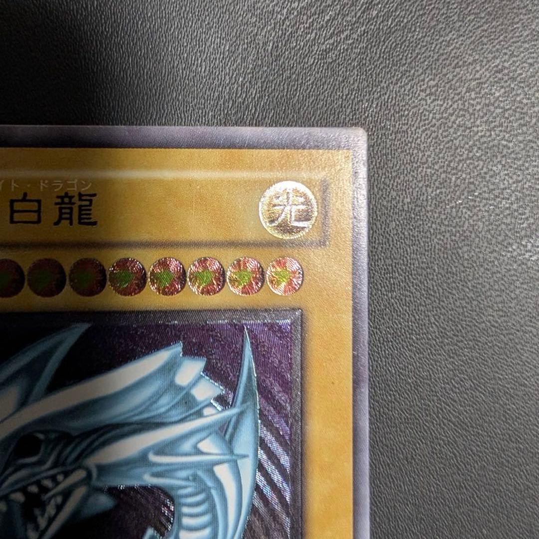 遊戯王SM-51ブルーアイズホワイトドラゴンレリーフ美品 - メルカリ
