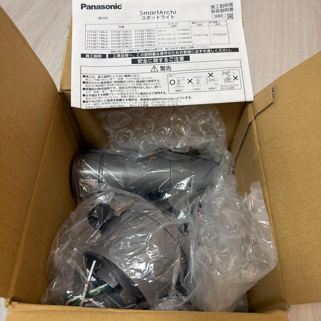 新品未使用⭐︎パナソニックLEDライト 電球色 YYY32724KLE1