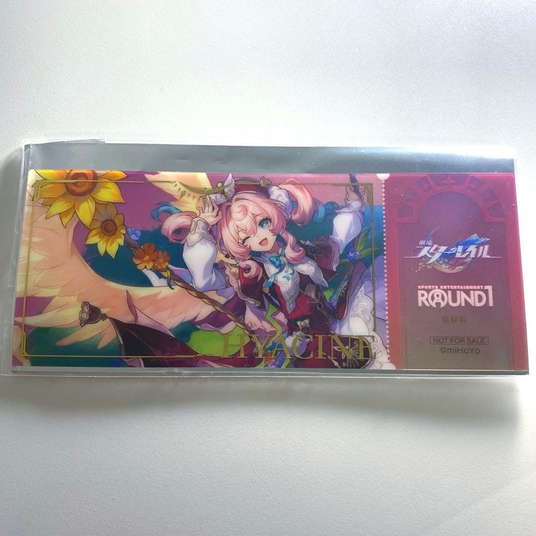 崩壊スターレイル×ROUND1コラボ クリアチケット - メルカリ