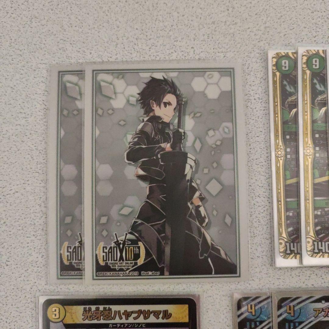 デュエル・マスターズ 青緑シャコガイル デッキ - メルカリ