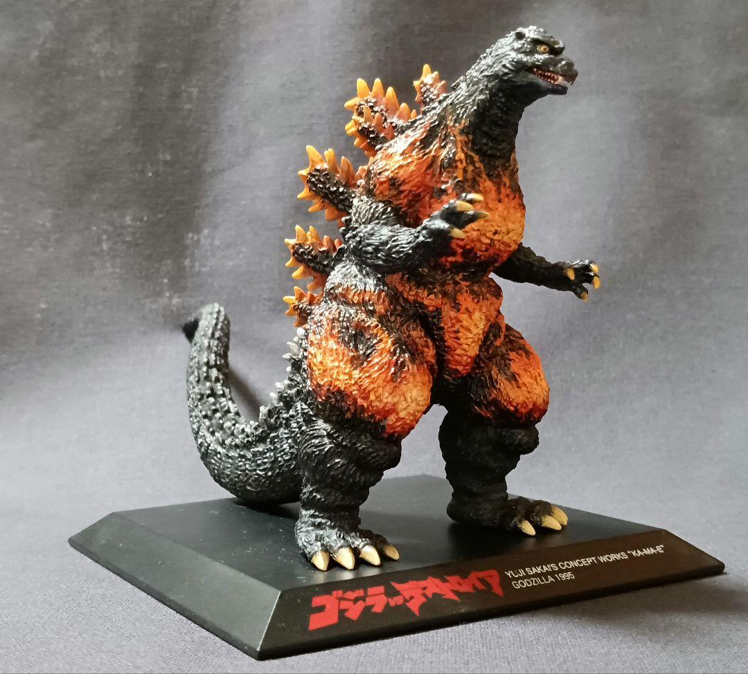 酒井ゆうじコンセプトワークゴジラ1995 リペイント 口閉じ カスタム