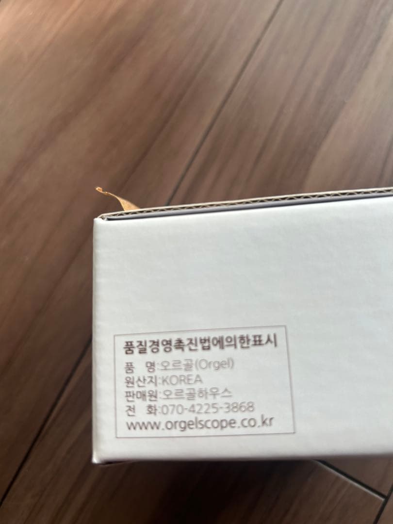 bts Love Yourself オルゴール