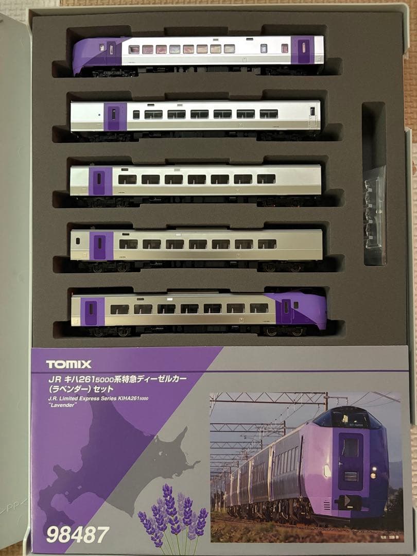 トミックス　98487 JRキハ261系5000番台ディーゼルカー(ラベンダー)