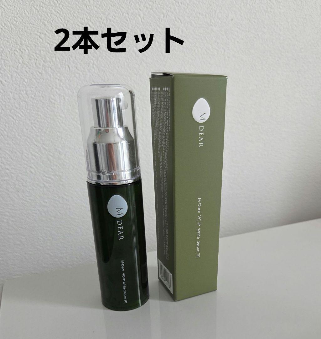 エムディア VC-IPホワイトセラム - メルカリ