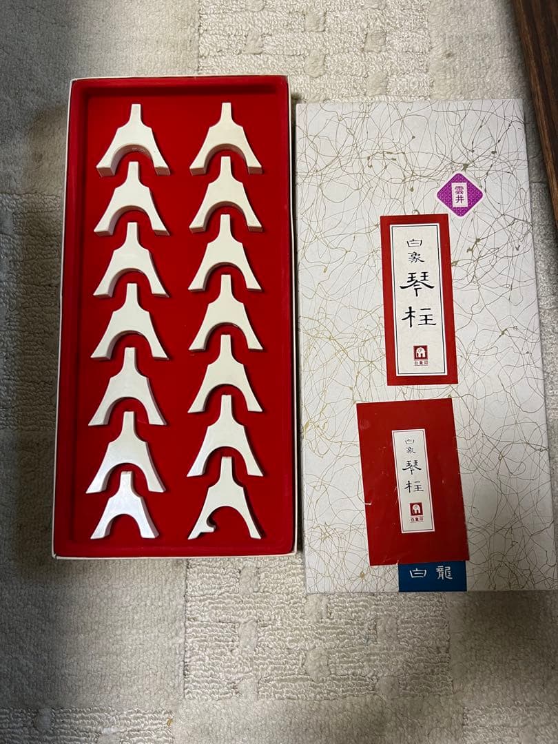 【週末SALE】お値下げ歓迎！　琴 13弦 木製 赤花柄カバー　付属品有り