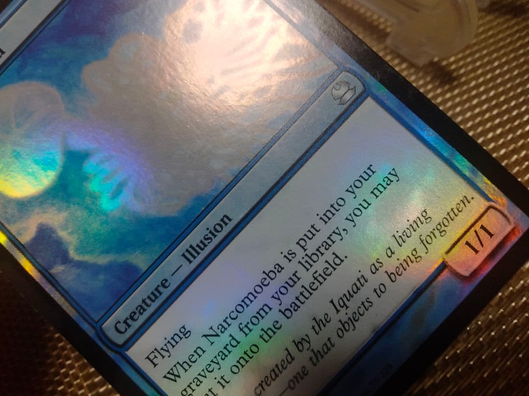 【ご確認用】モダンマスターズ foil ナルコメーバ 英語 1枚　MTG