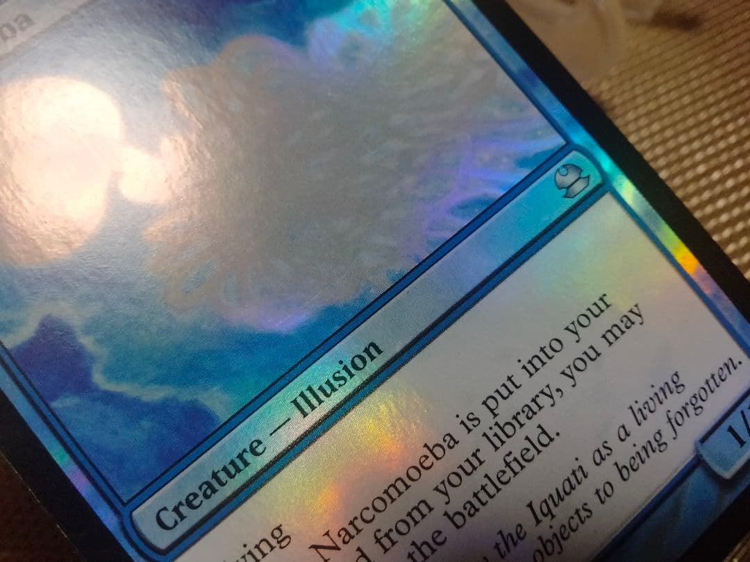 【ご確認用】モダンマスターズ foil ナルコメーバ 英語 1枚　MTG