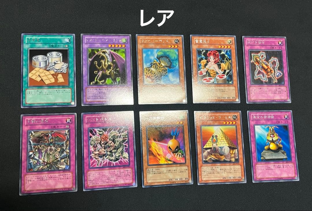 遊戯王【BE2】ビギナーズエディション2☆セミコンプ240枚セット販売