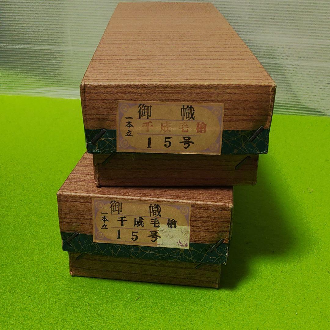 御旗千成毛槍　一本立て