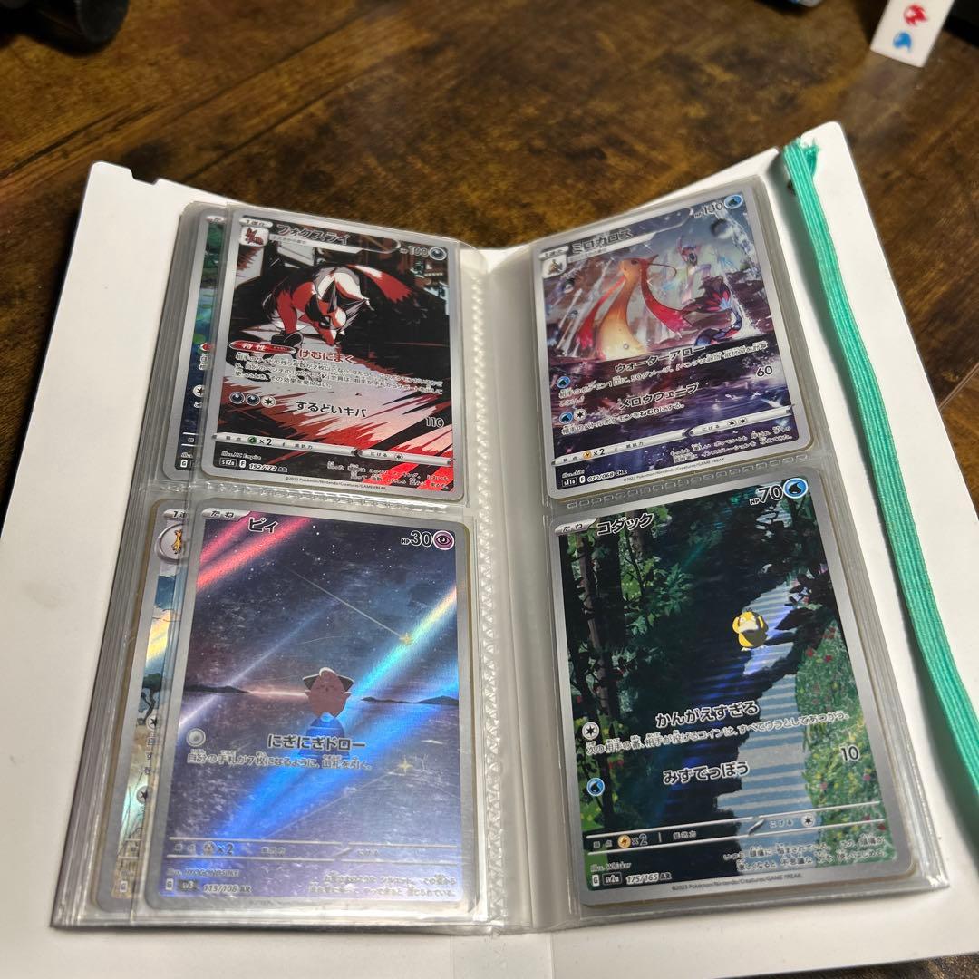 ポケモンカードAR100枚