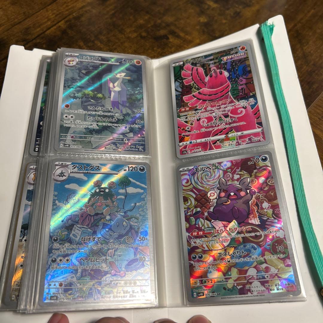 ポケモンカードAR100枚